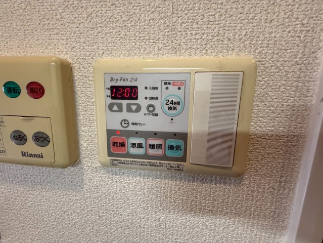 プレサンス泉セントマーク|名古屋市の賃貸ならMy賃貸の設備|プレサンス泉セントマーク