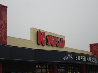 【周辺】 | ダイヤモンド　ムーン | かましん戸祭店まで1,565ｍ