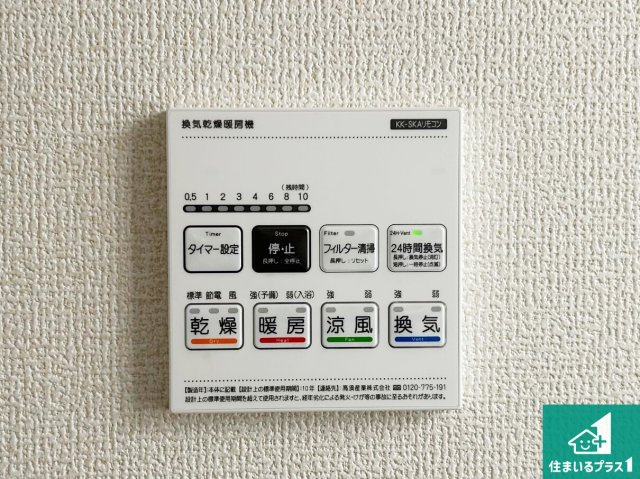 岸和田市極楽寺町　新築一戸建ての居間・リビング|シンプルなリビングは、観葉植物等のインテリアを楽しめますね！パパ好みにも、ママ好みにも家具次第で雰囲気を変えることができます！