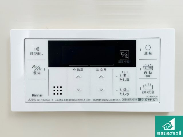 岸和田市極楽寺町　新築一戸建てのキッチン|リビングと統一感があり、使い勝手のいいキッチン。広々としているので、二人並んで作業が出来ちゃいます。お子様と一緒に色々なお料理に挑戦できるスペースがあります。