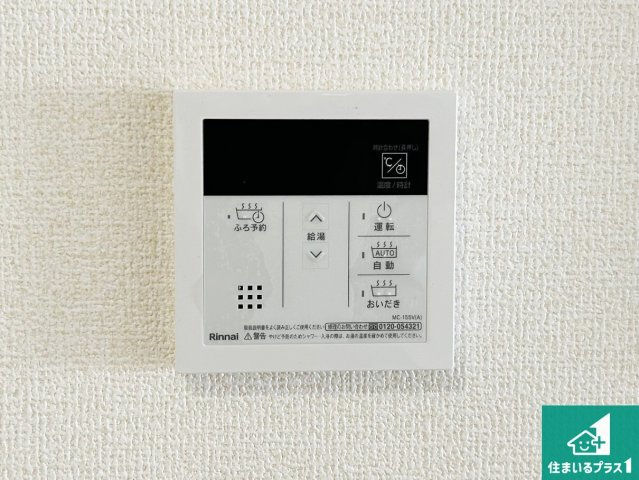 岸和田市極楽寺町　新築一戸建ての浴室|ゆったりと足を伸ばせる浴室は一日の疲れを癒してくれる大切な空間です♪