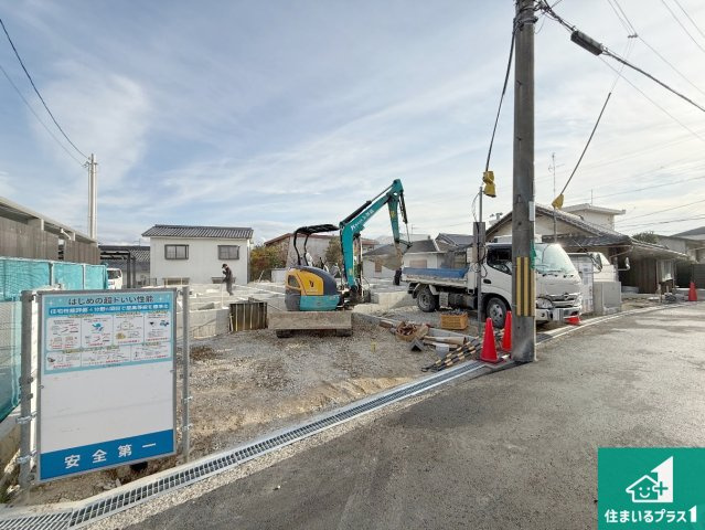 岸和田市極楽寺町　新築一戸建て