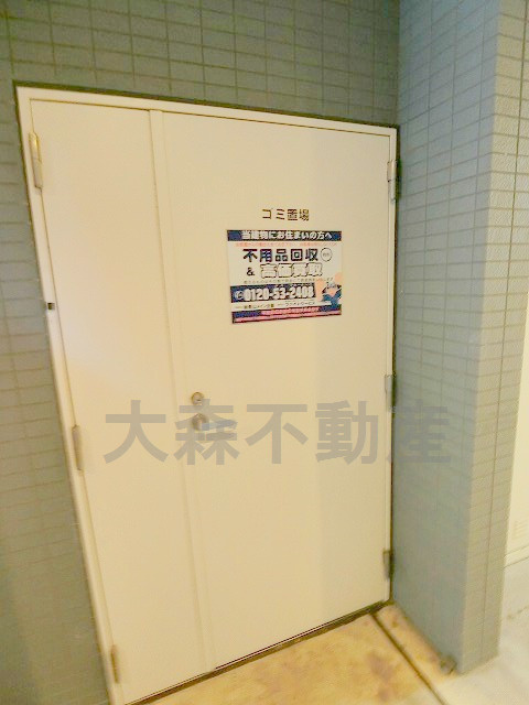 メインステージ大森北のその他共用部分|曜日時間関係なくゴミ出し可能なゴミ捨て場！