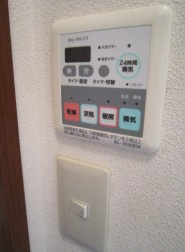 【その他】 | 栗原ハイツA