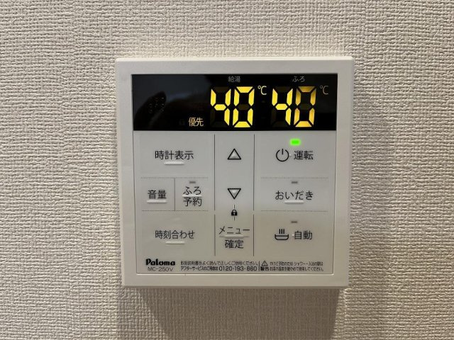 菊池郡菊陽町大字津久礼のアパートの設備
