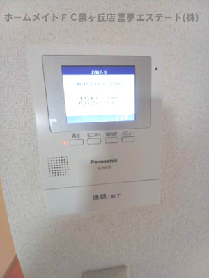 【セキュリティ】 | キャッスルⅡ | ※イメージ　同物件別号室の写真