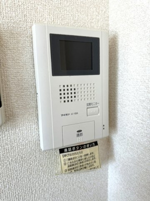 【セキュリティ】 | イーグル今5号館