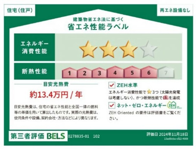 【その他】 | ＵＯ