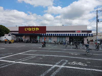 【周辺】 | ブリーズヒル | いなげやまで584m