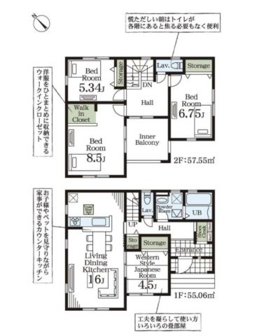 深谷市東方　新築分譲住宅　全４棟の間取り
