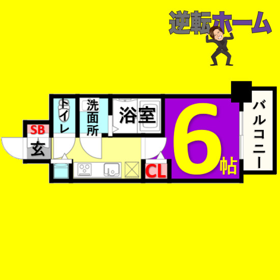 エステート金山　名古屋市賃貸　仲介手数料無料の間取り