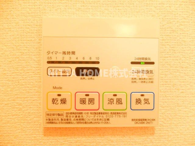 プロムナードの設備|浴室乾燥機も完備！