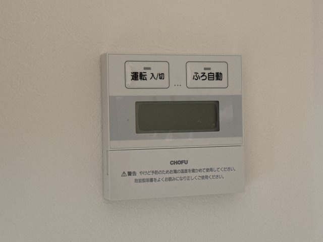 前田メゾネット C棟の設備