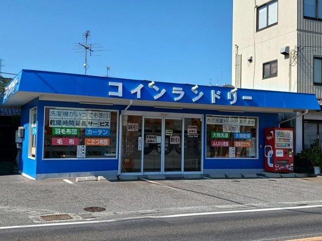 モトーレⅠの周辺|コインランドリーさんまで1300m