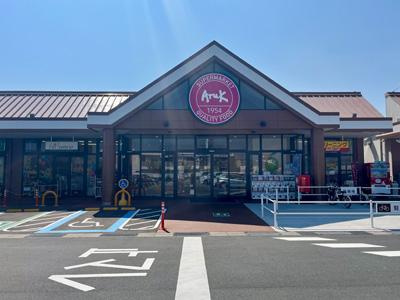 【周辺】 | 大和ハウス宇部市中村1丁目3号棟 | アルク琴芝店まで1400ｍです。