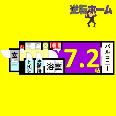 エス・キュート 丸の内(旧S-RESIDENCE丸の内North)　名古屋市賃貸　仲介手数料無料の間取り