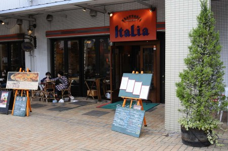アジュール目黒の周辺