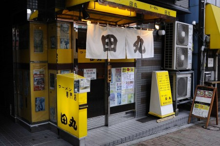 アジュール目黒の周辺