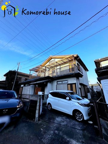 蓮田市黒浜　中古一戸建て