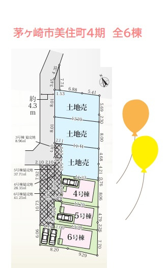 【内装】 | ５号棟リビングは南側・東側から陽光取り込める間取りプラン◎
朝の食卓が明るくなり、1日を元気にスタートできますよ！