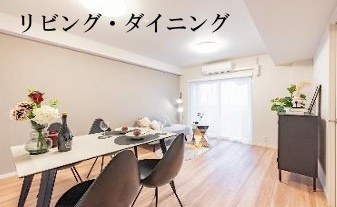 【居間・リビング】ライオンズマンション浦安第2