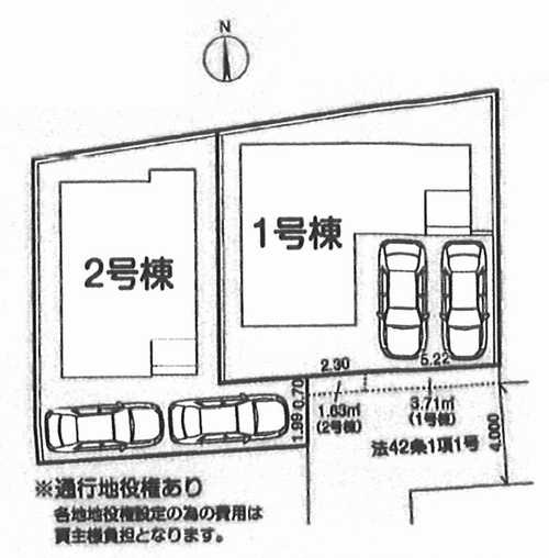 中央区上矢部第6　新築戸建全2棟　1号棟の区画図