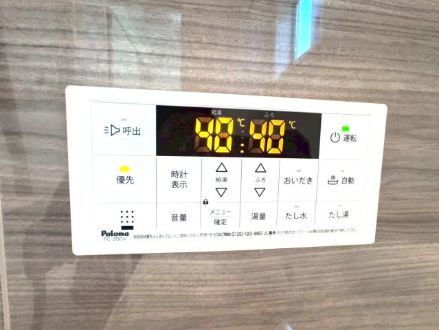 近鉄「小倉」駅徒歩１２分◆陽当たり良好な南東角地に建つ４ＬＤＫ住戸◆リビング広々２０帖◆宇治市小倉町の浴室|浴室リモコン