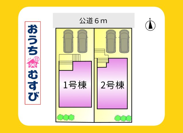 春日井市中央台6丁目（全2棟）の区画図