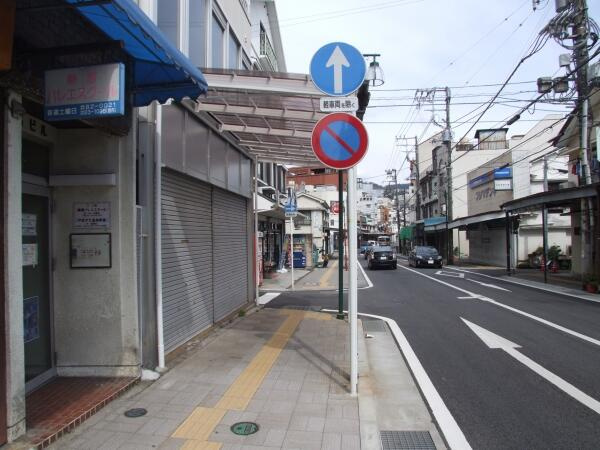 熱海市　昭和町の周辺|前面道路