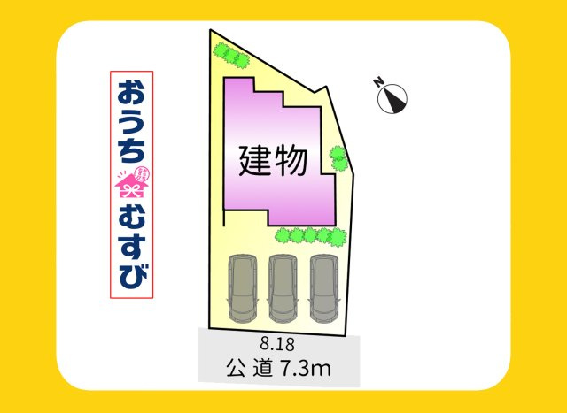 北区成願寺2丁目(全1棟)