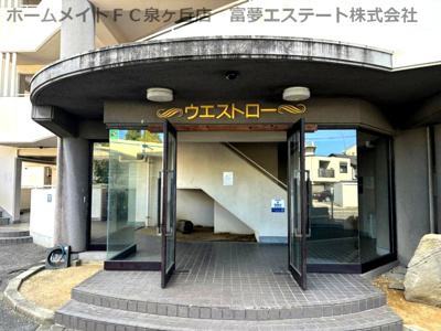 【エントランス】 | ウエストロー西取石