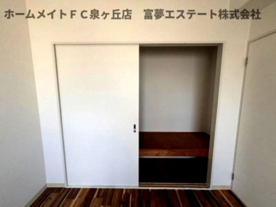 【収納】 | ウエストロー西取石 | ※イメージ　同物件別号室の写真