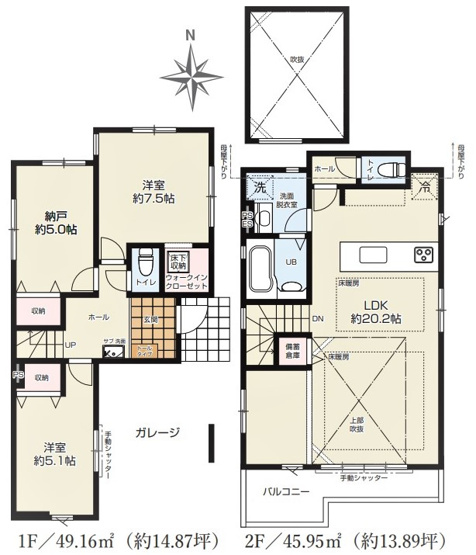 西東京市谷戸町12期　全2棟　1号棟