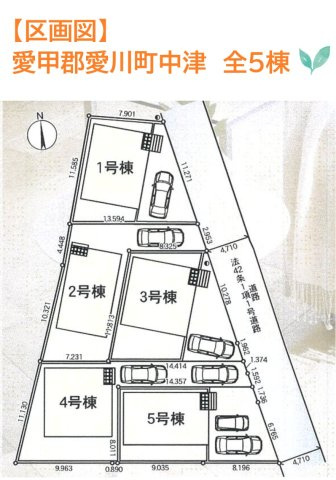 【区画図】 | 小・中学校まで徒歩10分圏内の好立地☆
近隣にはスーパーやドラッグストア、コンビニがありお買い物にも便利です◎