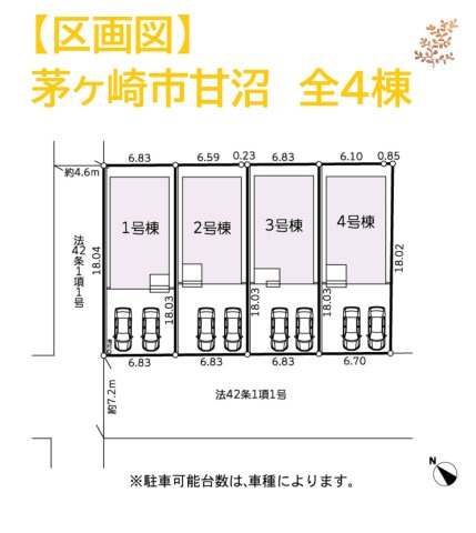 【区画図】 | ＼南西道路に面した陽当たりの良い分譲地／
カースペースには並列２台駐車可能です！