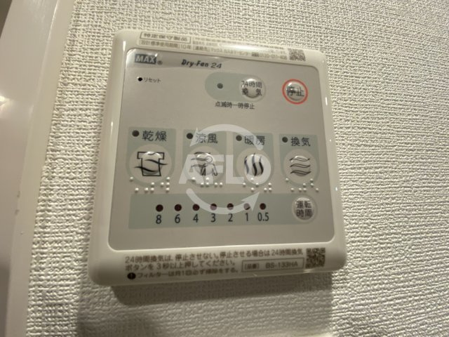 エスリード南森町ラグシスの設備|エスリード南森町ラグシス　浴室換気乾燥暖房機