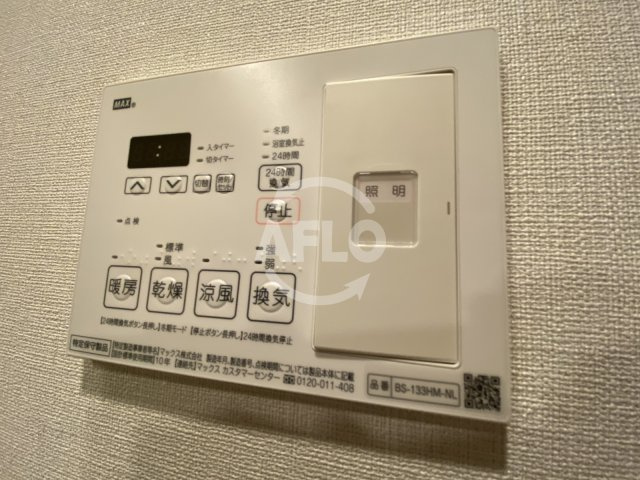 エル・セレーノ大阪天神橋の設備|エル・セレーノ大阪天神橋　浴室換気乾燥暖房機