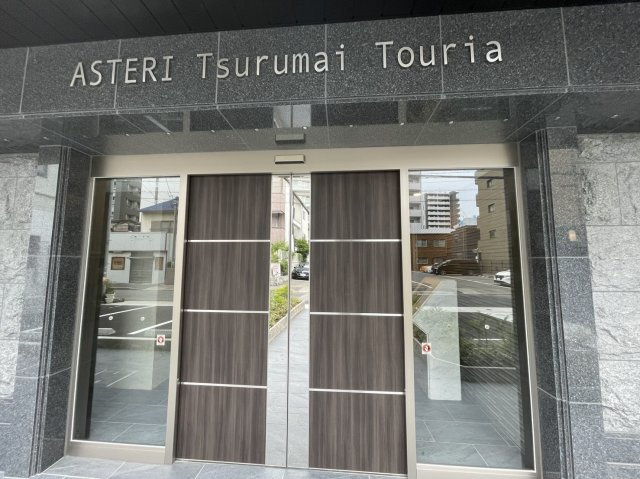 アステリ鶴舞トゥリア　名古屋市賃貸　仲介手数料無料のエントランス