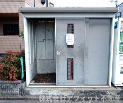 【その他共用部分】 | アレキサンドリア | 敷地内ゴミ置き場