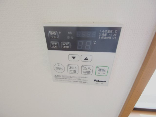 サンヴィレッジ緑井の浴室