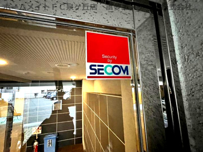 【セキュリティ】 | ＡＰＰＬＡＵＳＥ