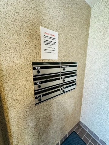 熊本市中央区出水２丁目の賃貸マンションのその他共用部分