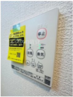 【設備】 | カインドネス横浜根岸