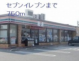 【周辺】 | レーゲンボーゲンＢ | セブンイレブンまで750m