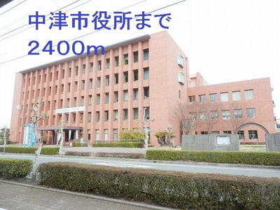 【周辺】 | レーゲンボーゲンＢ | 中津市役所まで2400m