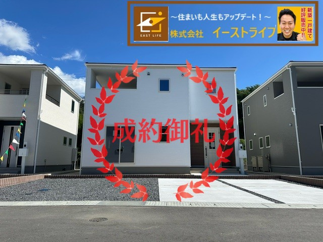 【新築戸建】　いわき市小名浜諏訪町第2　全2棟　長期優良住宅の外観|おかげさまでご成約となりました。