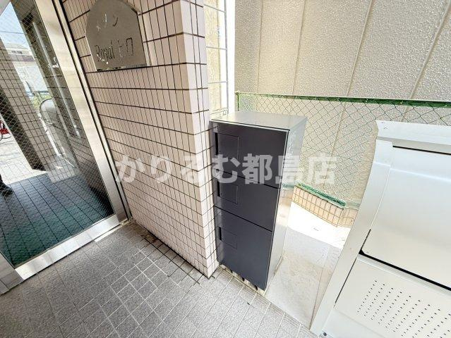 メゾンロイヤルヒロのその他共用部分