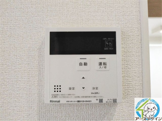 RIPOSO東加古川Ⅰの設備|パース写真