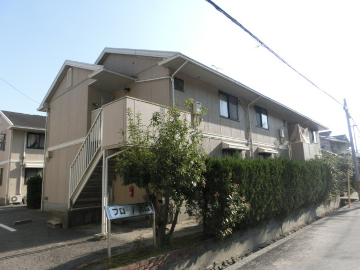 フロール大広A棟