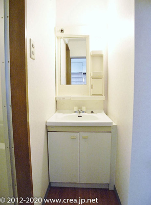 【洗面所】 | セジュール･ド･ミワ弐番館
